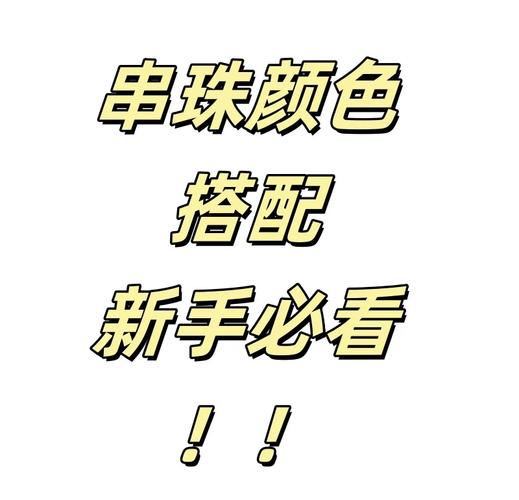 说两款我常做的，新手也能上手