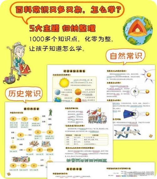 我为什么把自然教育排在全科教育之首?