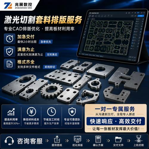 钣金加工降本提效：很多工厂都踩过的那些隐形坑