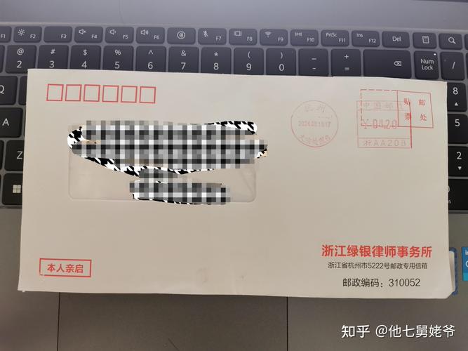 印有律所logo的律师函信封拆封实拍