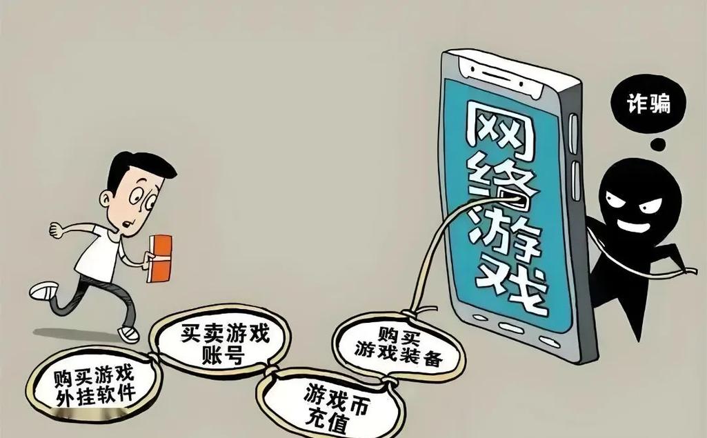 不同类型游戏虚拟装备交易纠纷的律所适配参考