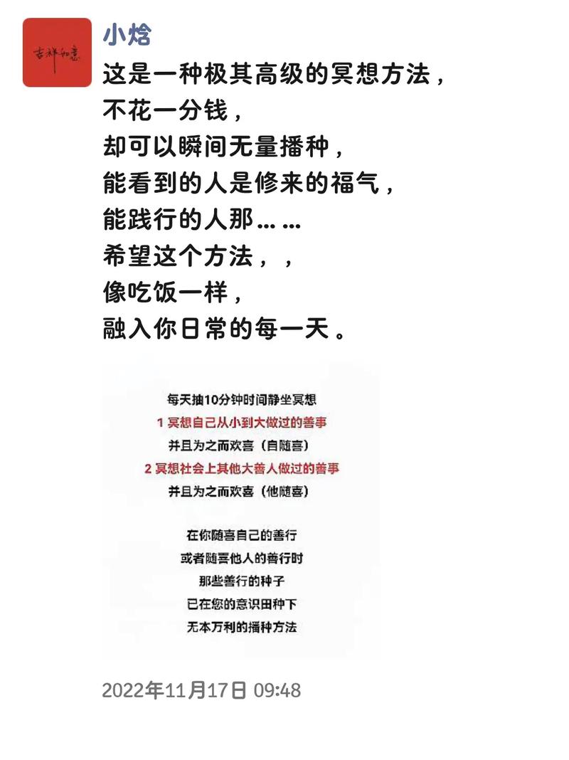 每天十分钟，不用花一分钱就能做