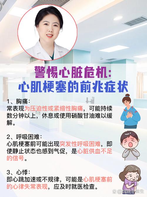 出了这些症状,你就要留心了