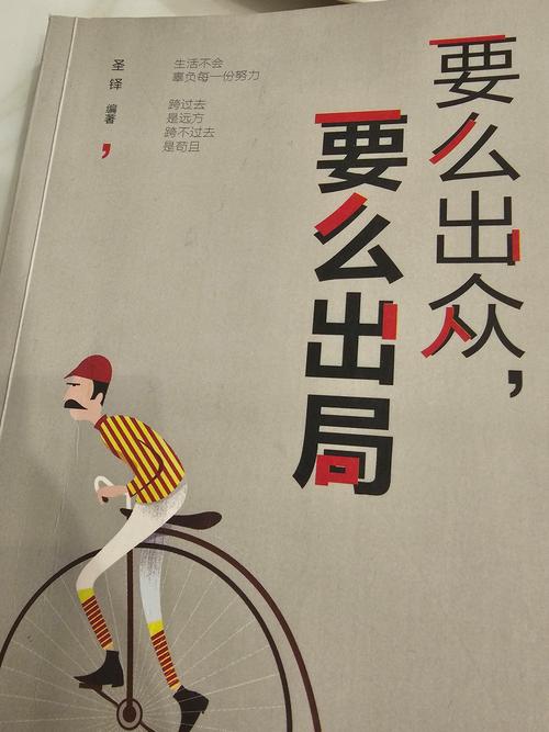 要么重构，要么出局