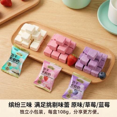 网红大桶冻干碎,大多是哄人的智商税