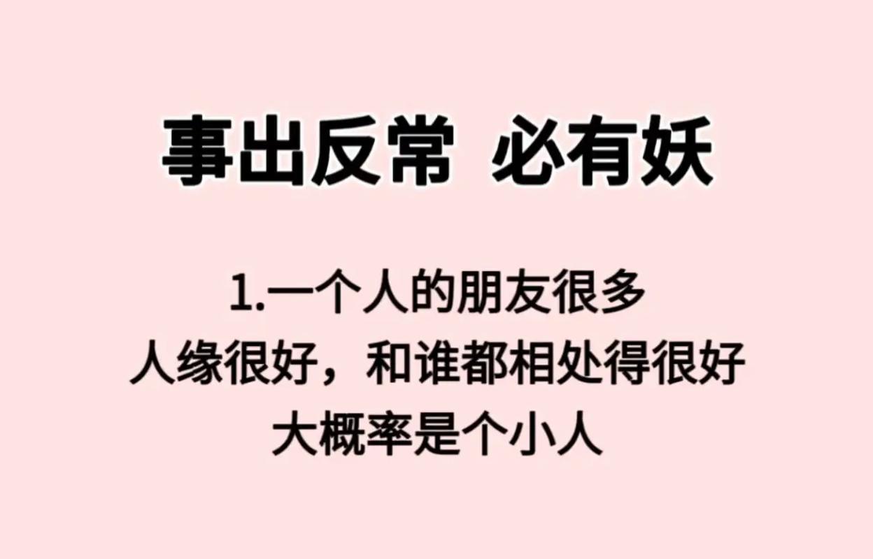 搭配那点事儿,别作妖