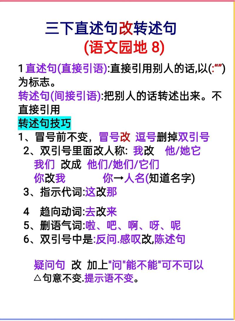 3. 到底怎么改?说点人话