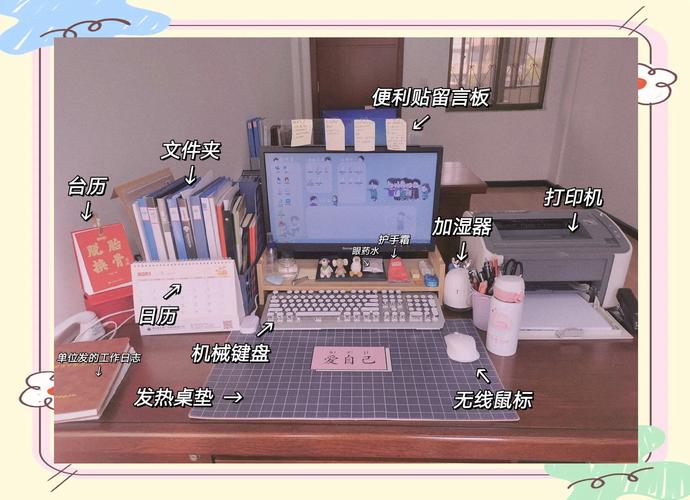 办公室：工位抽屉留一块地方放常备品
