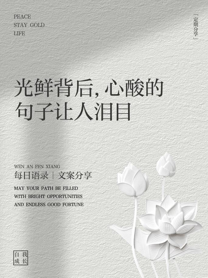 光鲜背后，还有不少坑没填上