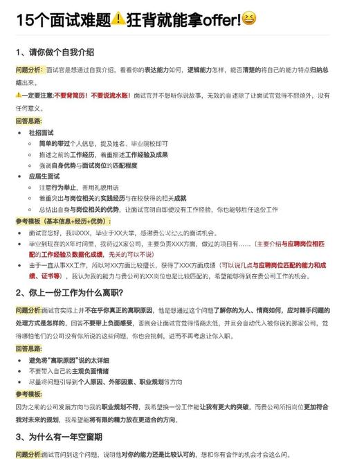 高频问题，我直接答了（挑干的捞）