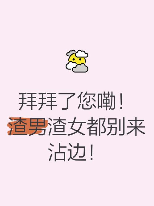 真沾边，你要拆的三个暗雷