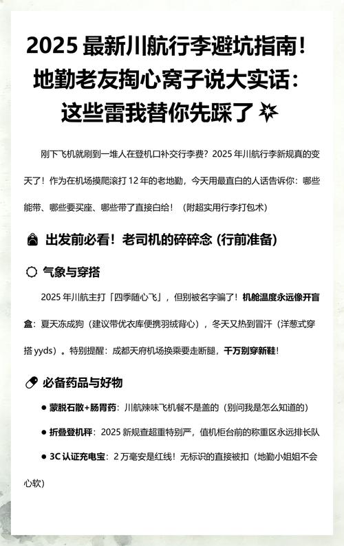 落地避坑指南：我们踩过的那些雷