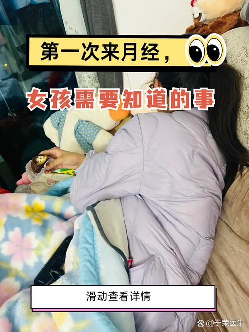 工业环境母女在休息室谈论月经初潮