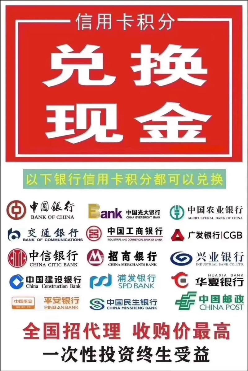 二、积分最大化获取：不止住店，还有信用卡和促销