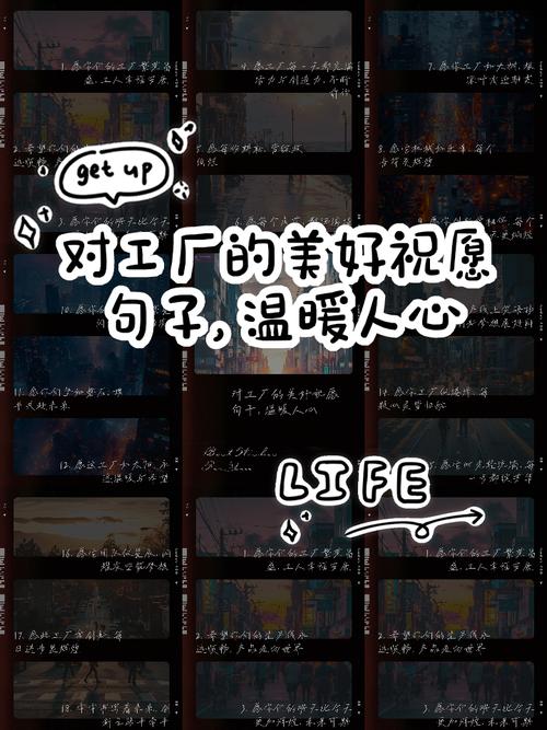祝福，是工业文明的一种暗语