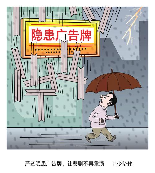 看到隐患就吐槽?你这是在给对方递免责金牌