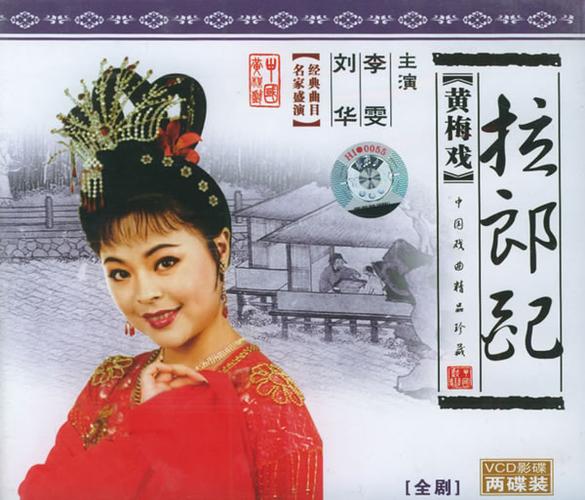 那些年的“拉郎配”和表面热闹