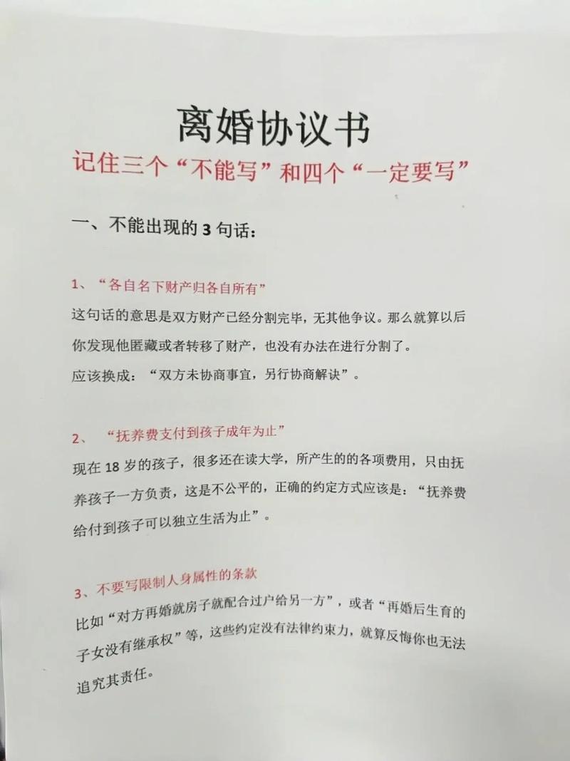 协议的陷阱:自己写?别天真