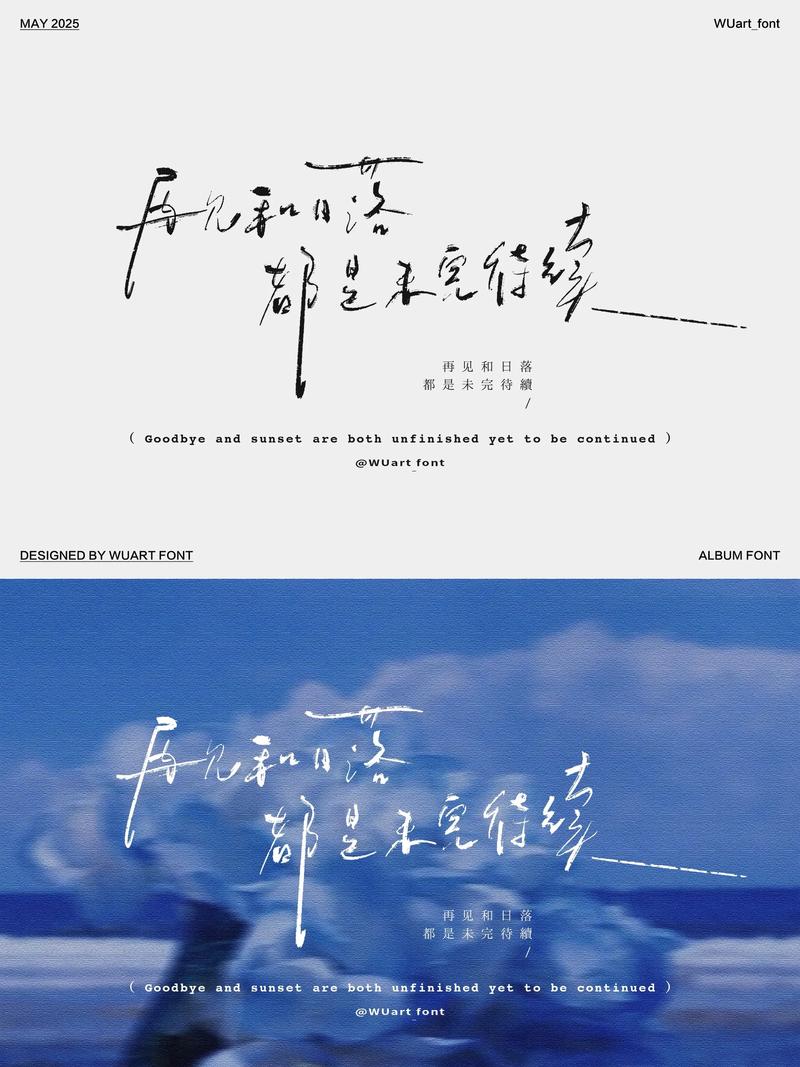 4. 写在最后，但没结束