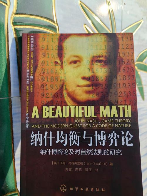 博弈：为什么原作者永远输在起跑线