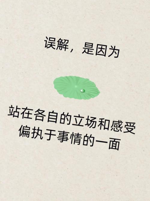普通人对这东西的误会,真的挺多