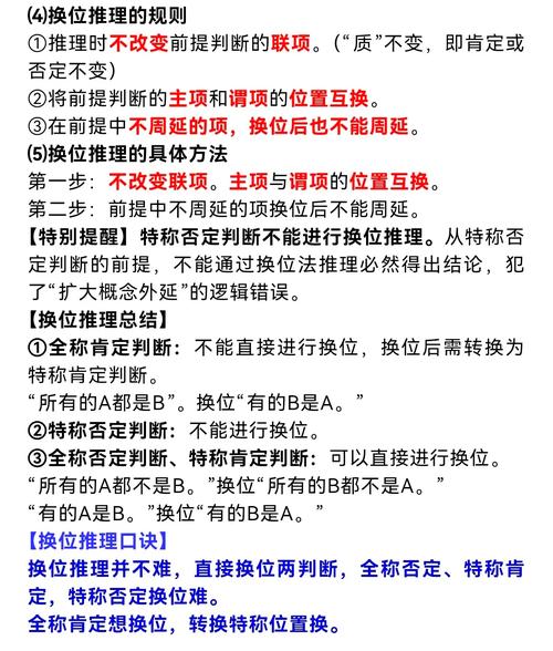 换个位置找你的核心证据