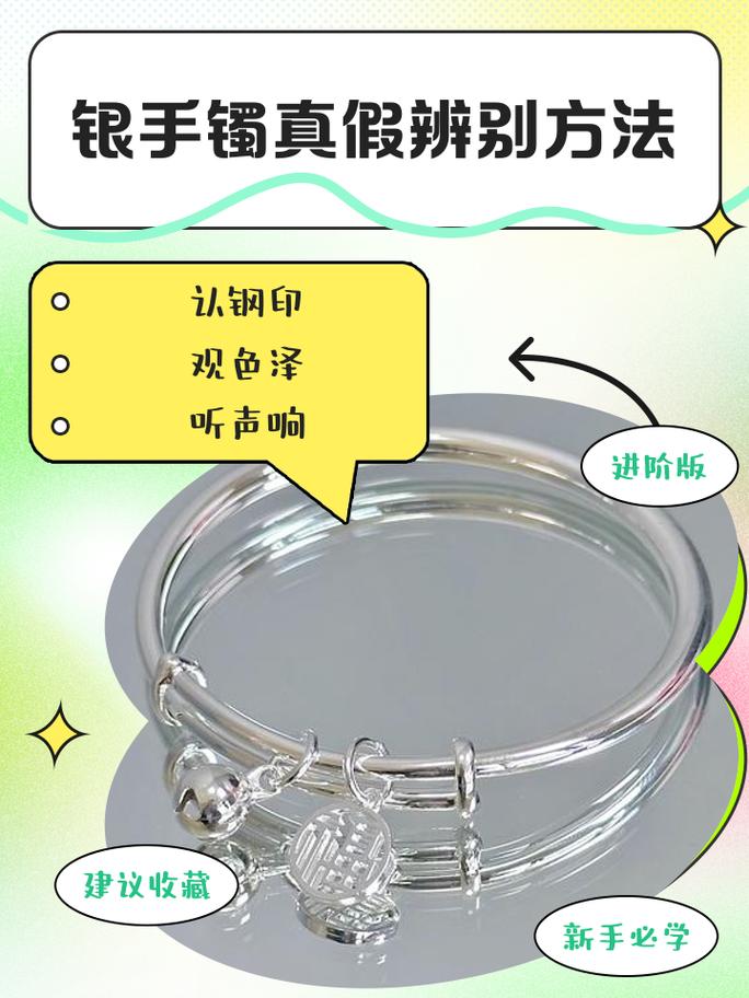 一个简单好用的辨别小法子