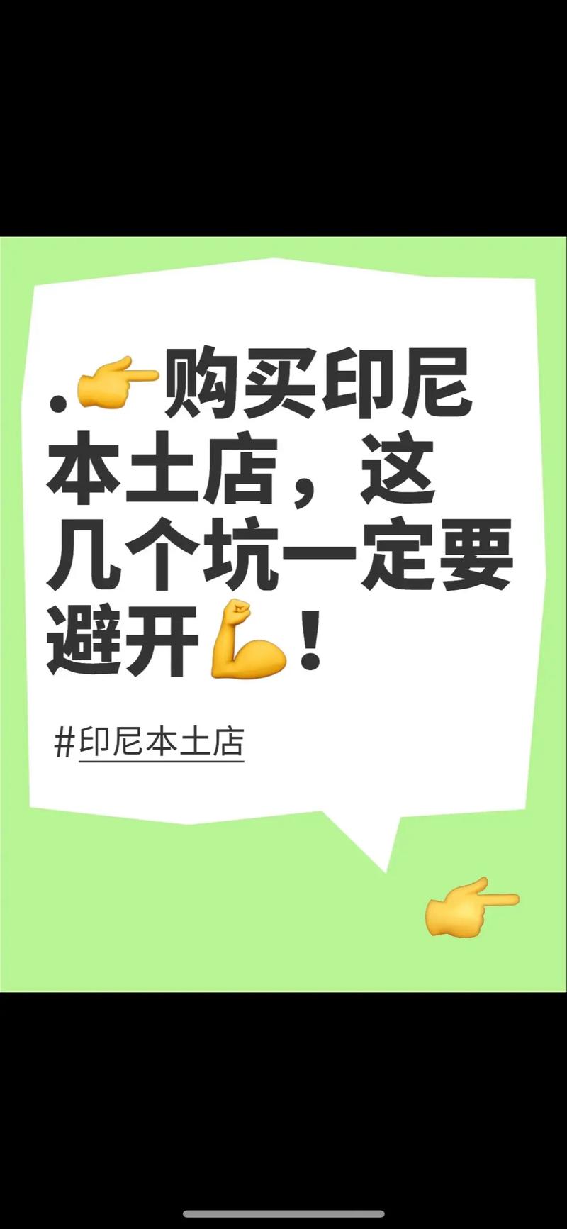 选零售装一定要避开这几个坑