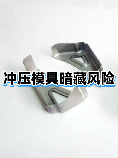 四个常见的冲压模具“死法”,你遇到过几个?