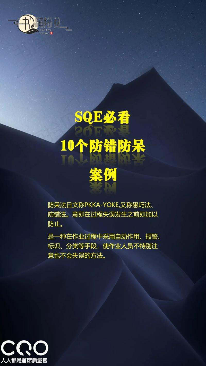 1. 防呆设计：别给情绪“误操作”留机会