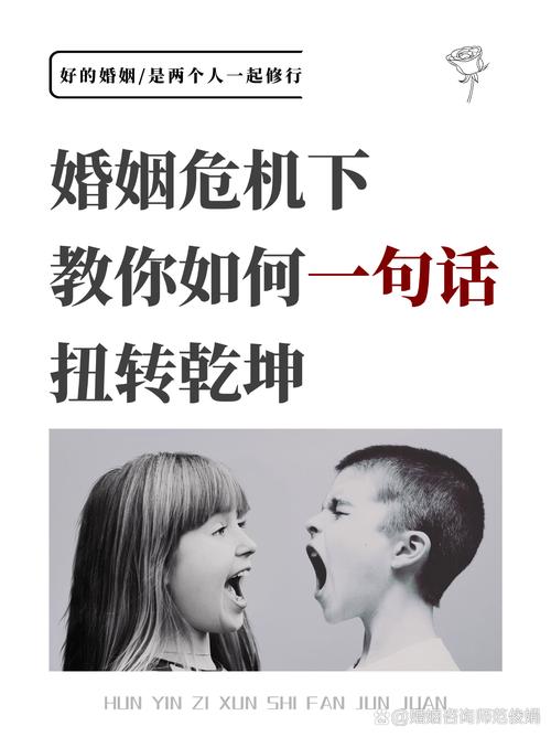 问：当对方说“你又来了”时，该怎么破局？