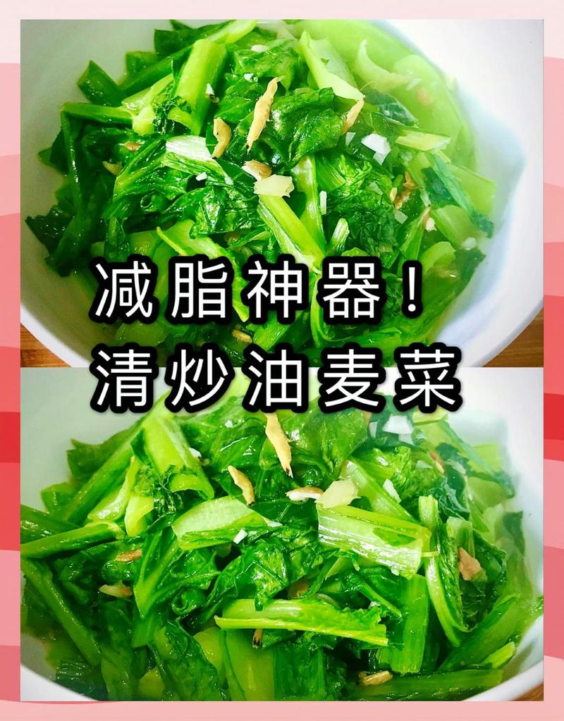 少油快炒多彩蔬菜过程