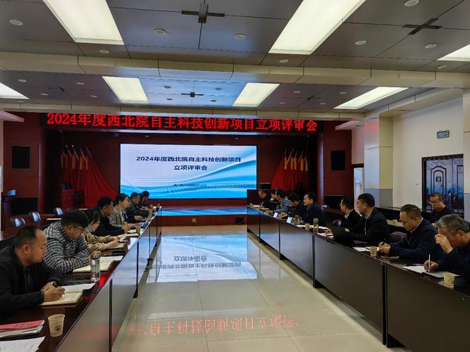 别让创新脱缰：聊聊我们今天真正需要的负责任创新