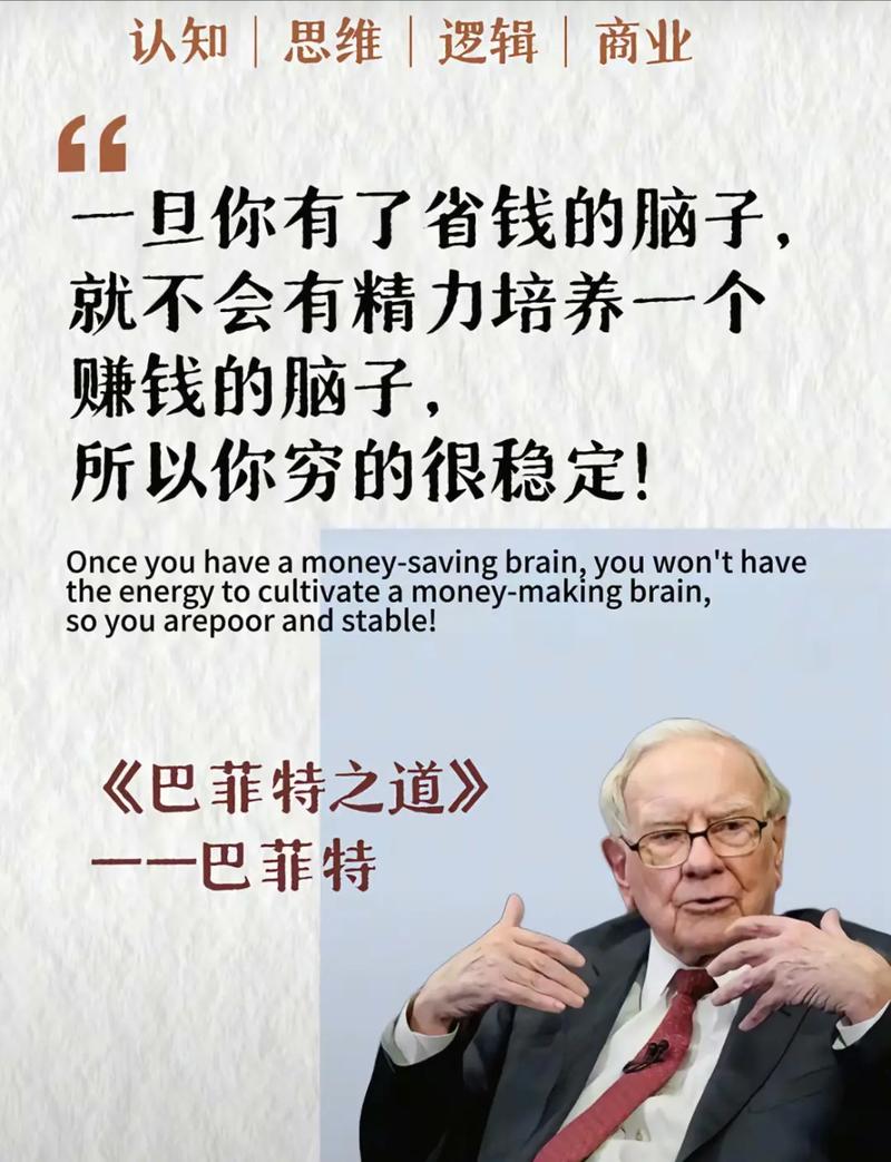 品牌迷思与省钱哲学