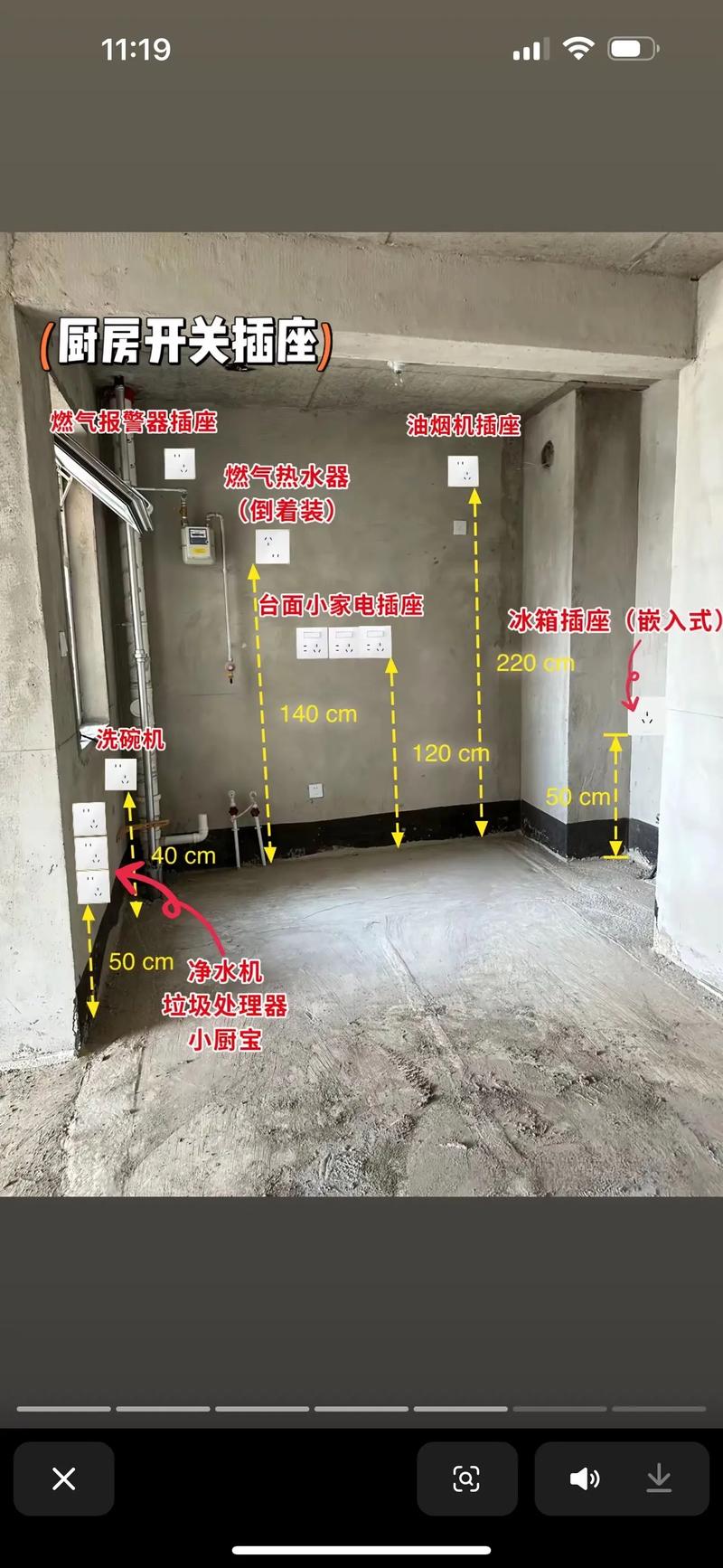 安装篇：施工顺序、预留尺寸，后悔药没处买