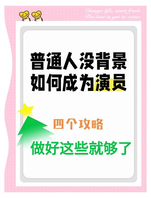 真遇上事了,普通人该怎么做?三个实用步骤