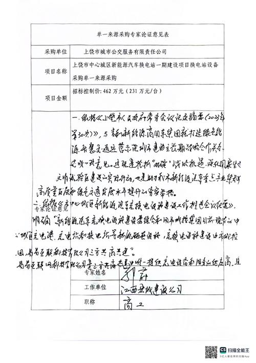 我的建议：先小批量试做再说