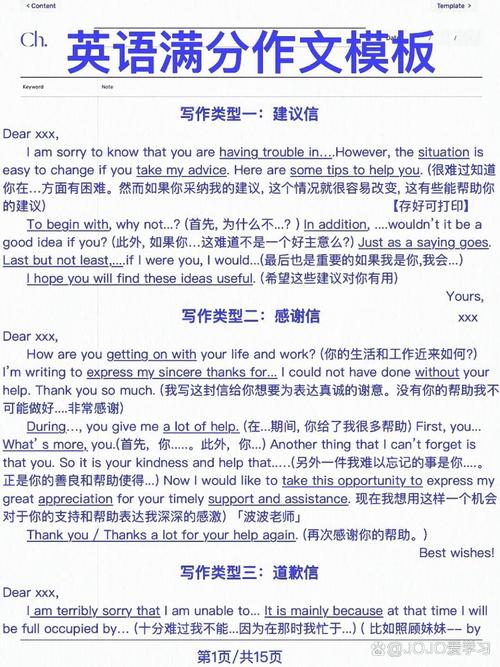 最后给你点实在的建议
