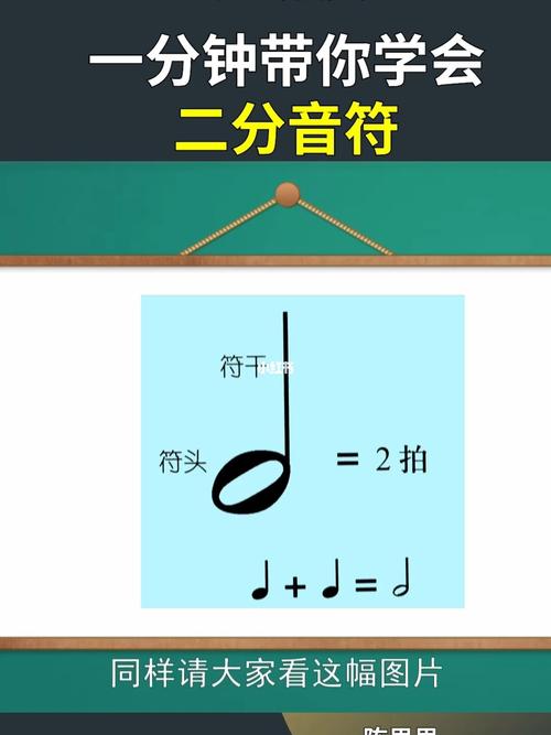 新课标下，二分音符该怎么练才对