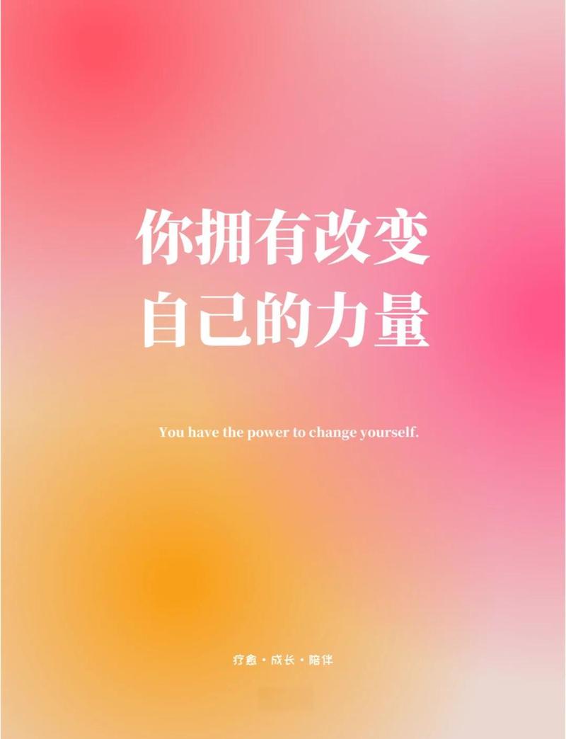 藏在近处的改变，比你想的来得快