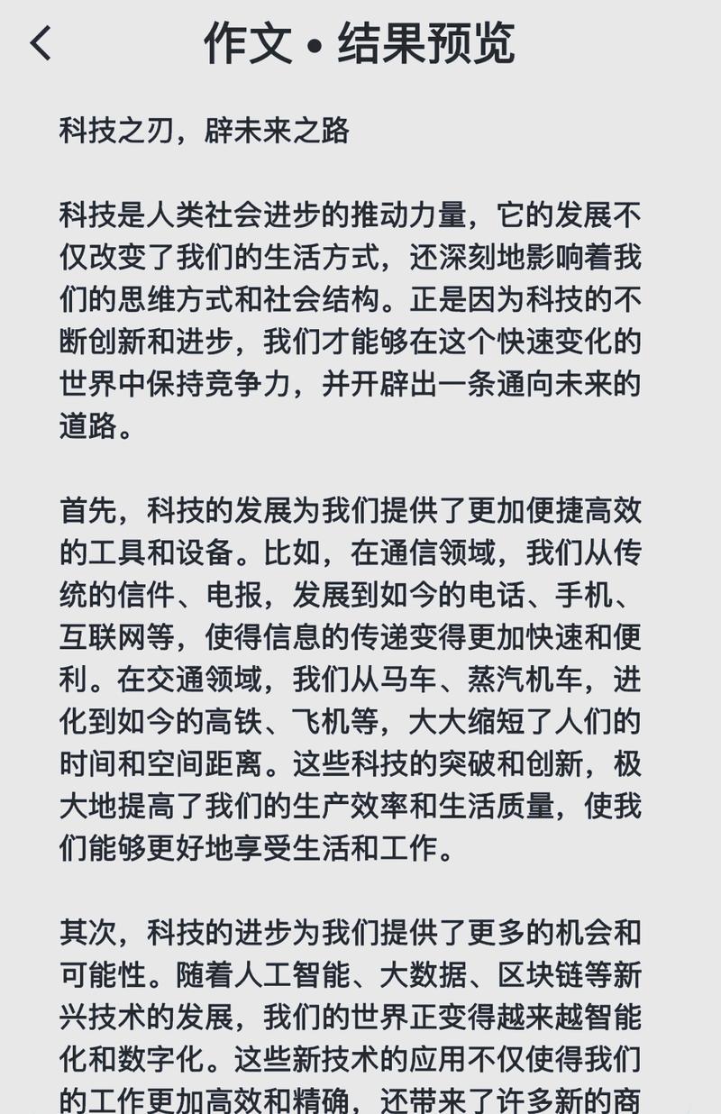 说点大实话：科技有时候很讨厌
