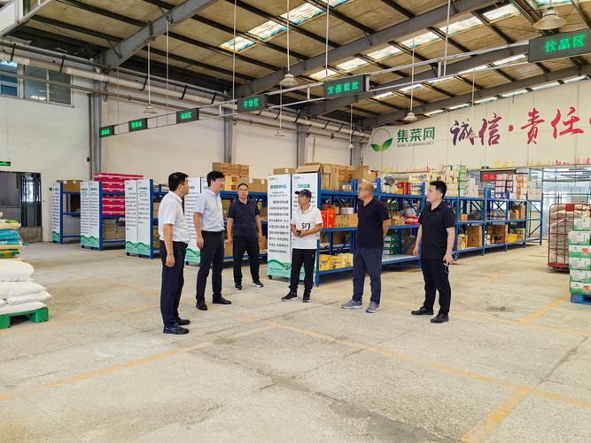 制造企业与原材料供应商联合库存共管现场