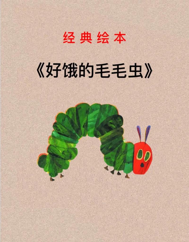 2岁宝宝坐妈妈怀里翻看好饿的毛毛虫洞洞书近景
