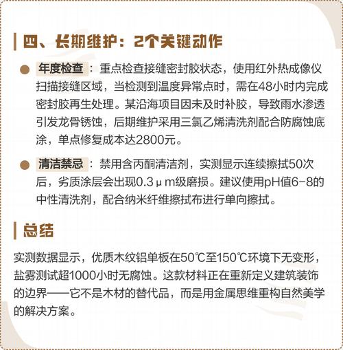 安装和维护的坑，比选型还多