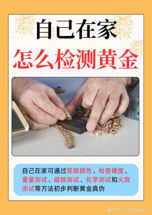 车主自己在家就能做的初步检查
