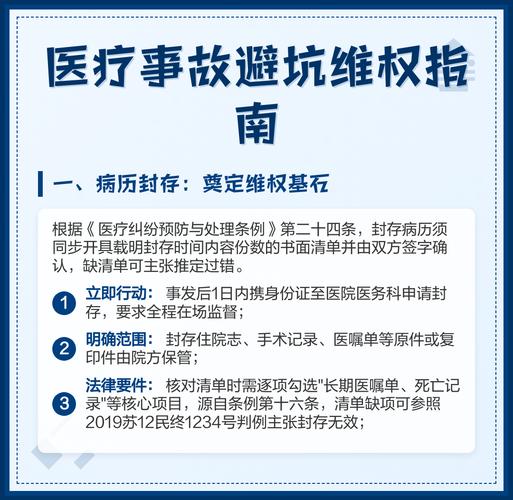 职业病诊断鉴定维权高频避坑指南