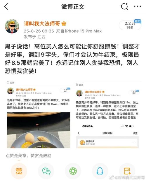 黑榜吐槽:求某些品牌别再用半成品糊弄人了