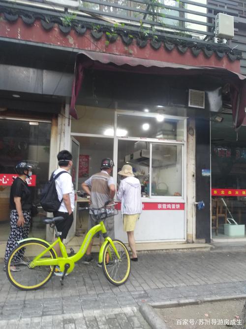 皮市街早晨的包子铺