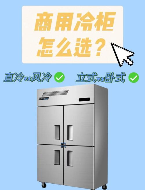 卧式还是立式?别被销售忽悠了