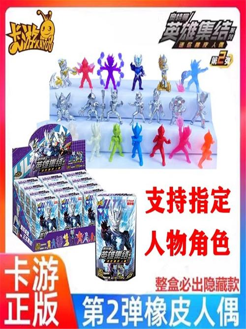 小学课桌抽屉里的掉漆奥特曼玩具
